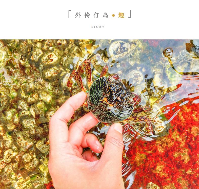 廣州,應該這樣玩游艇。