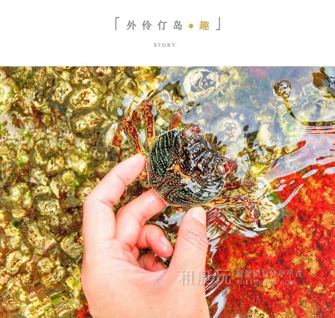 廣州游艇租賃 游艇租賃 租艇玩 廣州游艇租賃 游艇租賃 租艇玩