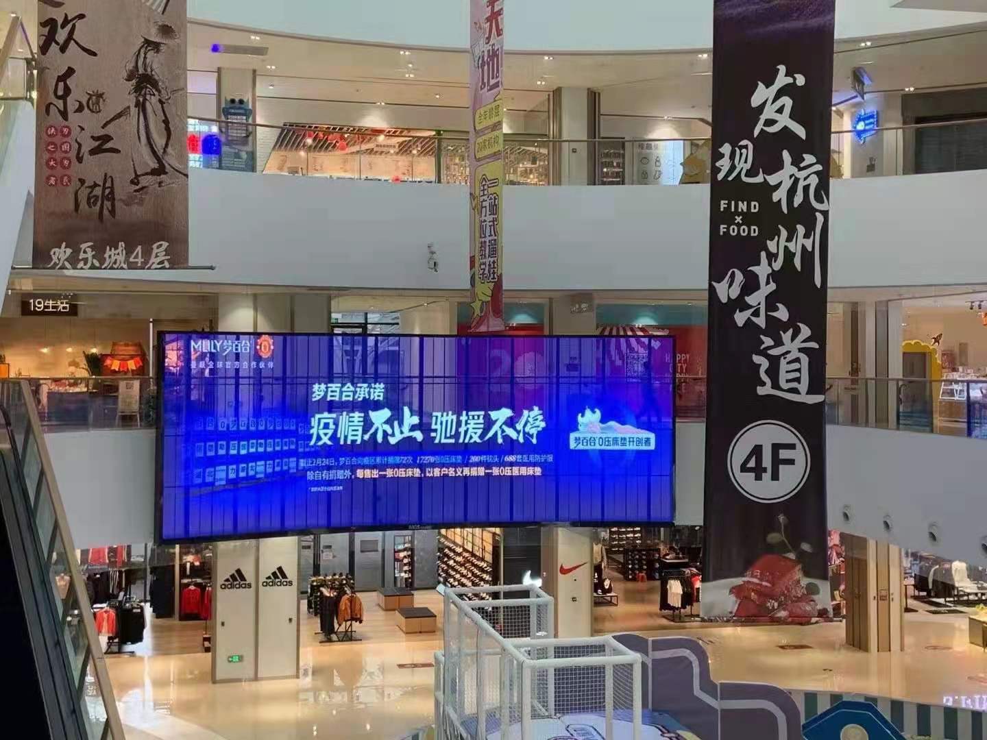山東室內(nèi)全彩LED透明屏